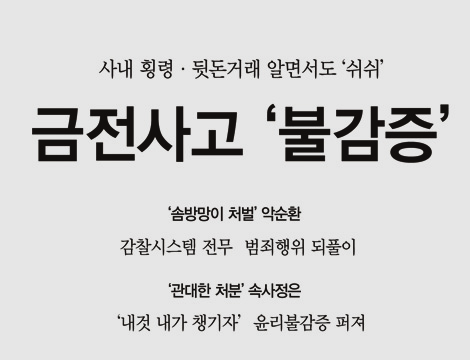 뉴스 사진